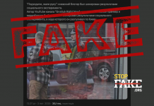 Фейк: В Киеве приветствовали блогера, который ходил по улицам в образе Гитлера