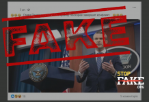 Фейк: Министр обороны США призвал Украину закончить войну «как можно скорее»