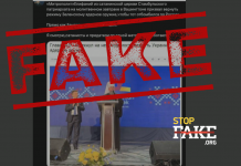 Manipulation: Metropolitan Epiphanius in Washington Called to Return Nuclear Weapons to Ukraine