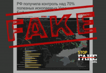 Falso: Rusia se hace con el control del 70% de los recursos minerales de Ucrania, Forbes