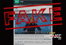 Falso: USAID ha participado en la destrucción de Iglesia ortodoxa ucraniana del Patriarcado de Moscú