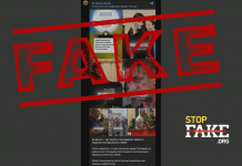 Falso: USAID financió la visita de estrellas de Hollywood a Ucrania durante la guerra, E!News