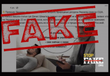 Engañoso: El primer ministro de Ucrania ofreció a Europa “quedarse con los recursos naturales del país en lugar de EEUU”