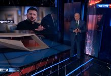 Фейк Дмитра Кисельова: спецпредставник Трампа визнав нелегітимність Зеленського