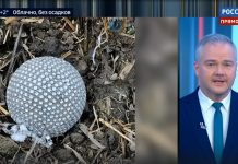 Фейк «России 24»: ЗСУ в Курській області скидають із дронів заборонені боєприпаси з вольфрамовими уражальними елементами