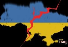 Как Россия использует миф о «разделенной Украине» для подрыва ее государственности — и почему это только миф