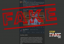 Engañoso: La Rada Suprema de Ucrania inicia una reunión de urgencia para la destitución de Zelenski