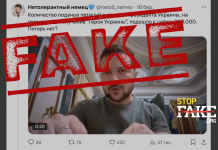 Фейк: В Украине подано 300 тысяч петиций о посмертном присвоении звания «Герой Украины»