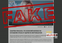 Manipulation: Ukraine ‘Violated Obligation to Maintain Energy Ceasefire’