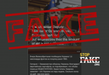 Falso: El viceministro de Defensa de Ucrania se queja de la “insuficiente” ayuda militar de Gran Bretaña