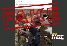 Фейк: В Україні знімають постановні відео для «викачування» грошей зі США