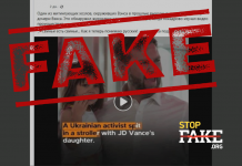 Falso: Un manifestante ucraniano “escupe” a la hija del vicepresidente de EEUU, J. D. Vance, Al Jazeera