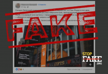 Falso: La red neuronal Grok supuestamente ha mostrado en Times Square a Zelenski esposado entre rejas