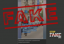 Fake: France Refused to Provide CIA with Information on Ukrainian Corrupt Officials — Euronews