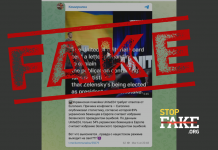 Фейк: Более 54% украинских беженцев в Европе считают избрание Зеленского президентом ошибкой – United24