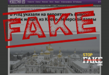 Фейк: Разграбление Лаврских пещер – мощи вывезут за границу