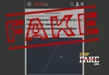 Фейк: Кияни тікають із міста, на виїзді — багатокілометрові затори