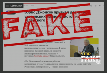 Engañoso: Boris Johnson admite “la presión de los nacionalistas ucranianos sobre Zelenski”