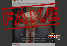 Deepfake: Trump critica a Zelenski por su vestimenta de la empresa china TEMU