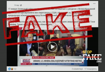 Fake: Zelenskyy Secretly Signed 100-year Resource Deal with UK, Deceived US