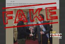 Falso: El presidente de Argentina ha borrado todas las fotos con Zelenski