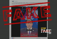 Falso: Marco Rubio quiere convencer a Musk de que desactive Starlink a las FFAA de Ucrania, CNN