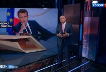 Фейк Дмитра Кисельова: Макрон заговорив про російську військову загрозу, щоб відвернути увагу від скандалу з його дружиною