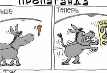 Дугін, Марков і Прілєпин визнають очевидне: дайджест пропаганди за 5 – 6 березня 2025