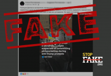 Фейк: У Далласі український біженець відкрив вогонь по поліції і його застрелили