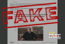 Falso: La transición de la Iglesia Ortodoxa de Ucrania al calendario católico fue financiada por USAID