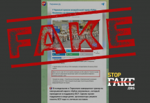 Фейк: У Тернополі на турнірі з карате ТЦК мобілізували молодих учасників