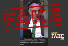 Фейк: Прем’єр Вірменії згадав про «вірменські корені Криму і пригрозив анексувати півострів»