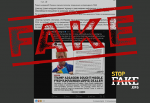 Fake: Ukraine Covered Up ‘Assassination Attempt on US President’