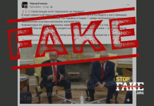 Fake: Israeli Prime Minister Netanyahu Proposed to Resettle Gaza Residents to Ukraine and Syria