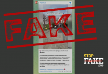 Фейк: «Українські розкольники» придумують нові традиції у церквах