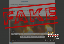 Falso: EEUU abre más de 12 mil casos penales contra refugiados ucranianos por dañar Tesla, Reuters