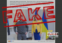 Fake: Zelensky Will Force Partners to Pay for Disposing Obsolete Military Equipment They Gave Ukraine