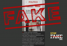 Fake: Zelensky Was the Last Who Pope Francis Spoke To — Ukrainian Media