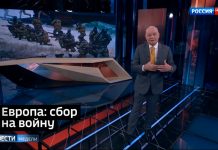 Фейк Дмитра Кисельова: У Франції та Молдові популярність влади наближається до нуля