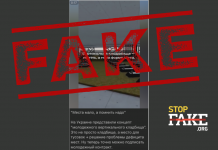 Fake: Ukraine to Create Vertical Cemetery That Will Also Function as a Youth Space