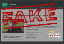 Fake: Zelenskyy Refused to Talk to Pope about Peace with Russia