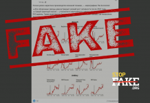 Маніпуляція: Росія різко «наростила виробництво військової техніки до кількох сотень одиниць, — The Economist»