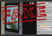 Фейк: Міноборони підштовхує жінок підписувати контракт із ЗСУ, обіцяючи «кілька тисяч ролів Філадельфія»