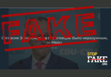 Engañoso: Friedrich Merz anuncia que Zelenski ha cometido un error al aceptar las negociaciones en Estambul