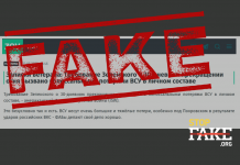 Fake: Zelensky’s Proposal for 30-day Ceasefire Due to ‘Colossal Losses’ of Ukrainian Forces – ISW