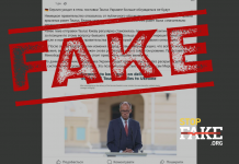 Маніпуляція: Німеччина не обговорюватиме «постачання Україні ракет Taurus — їхня ефективність значно переоцінена, — Euractiv»