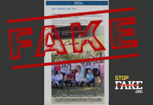 Фейк: Відео про загиблих однокласників показало «жахливі втрати» ЗСУ