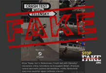 Фейк: У мережі набуває популярності гра, де Зеленського потрібно викидати з автомобіля