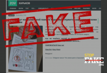 Фейк: Український інститут національної пам’яті «радить» ветеранам чіпляти радянські нагороди на внутрішню частину піджака, щоб їх не було видно