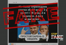 Falso: El enviado especial de EEUU para Ucrania Kellogg publicó datos sobre los “miles de millones de dólares“ de Zelenski